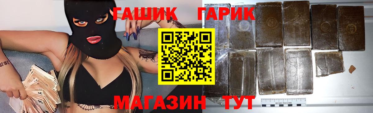 Гашиш индика сатива Уссурийск