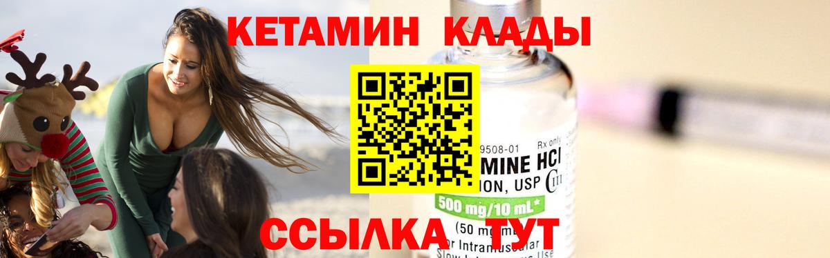 Марихуана  Кокаин  МЕФ кристаллы  LSD-25  Уссурийск  Гашиш  Вход с VPN 