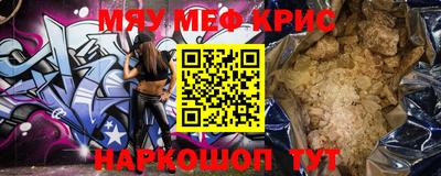 гашик Комсомольск-на-Амуре
