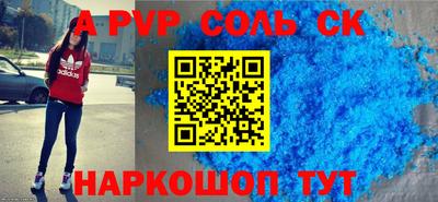 гашик Комсомольск-на-Амуре