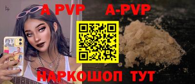 сатива Конаково