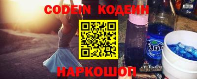 гашик Комсомольск-на-Амуре