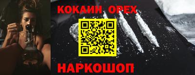 дживик Коммунар