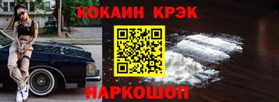 гашик Комсомольск-на-Амуре