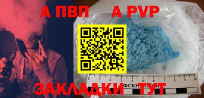 сатива Конаково