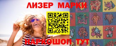 дживик Коммунар