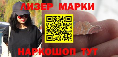 гашик Комсомольск-на-Амуре