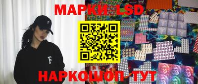 сатива Конаково