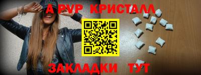 сатива Конаково