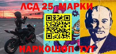 гашик Комсомольск-на-Амуре