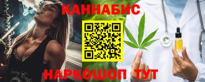 сатива Конаково