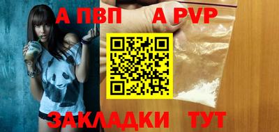 гашик Комсомольск-на-Амуре