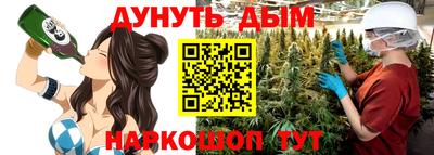 гашик Комсомольск-на-Амуре