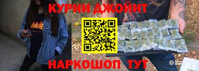 гашик Комсомольск-на-Амуре