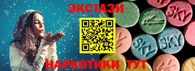 сатива Конаково