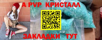 дживик Коммунар