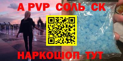 сатива Конаково