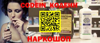 дживик Коммунар