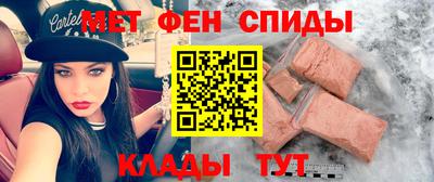 сатива Конаково