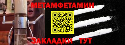 сатива Конаково