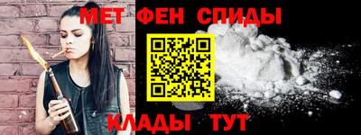 гашик Комсомольск-на-Амуре