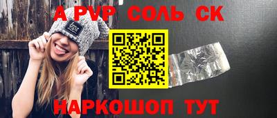 дживик Коммунар