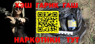 гашик Комсомольск-на-Амуре