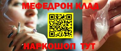 гашик Комсомольск-на-Амуре