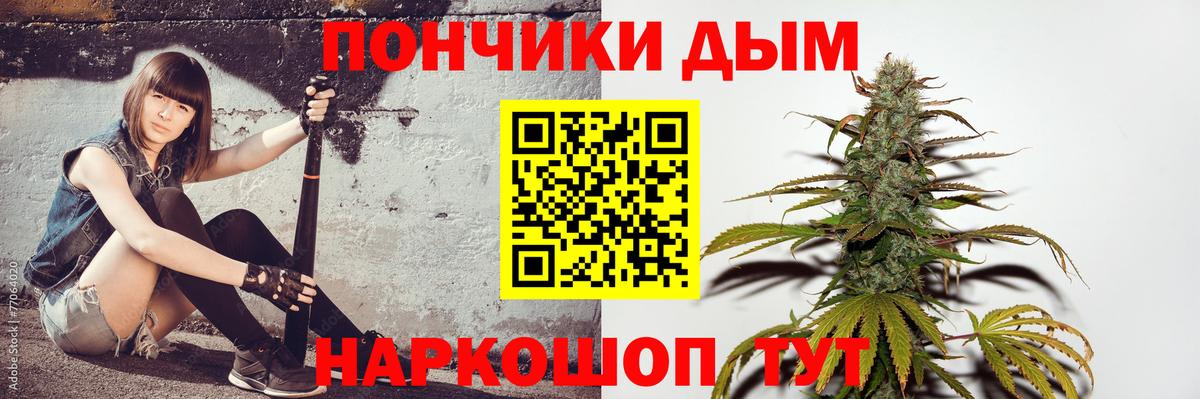 Канабис сатива Уссурийск